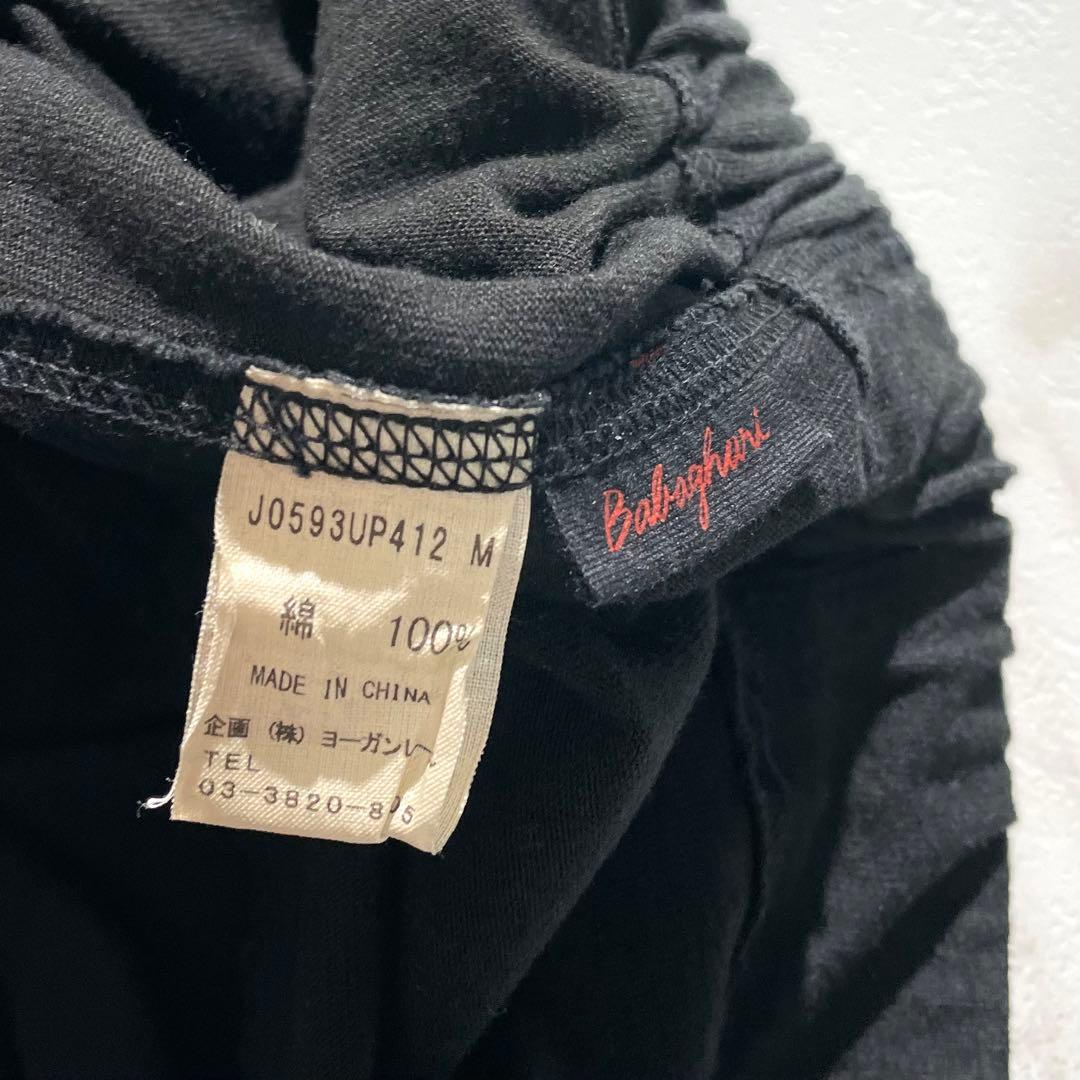 入手困難✨ ヨーガンレール ボトムス サルエルパンツ コットン ブラック