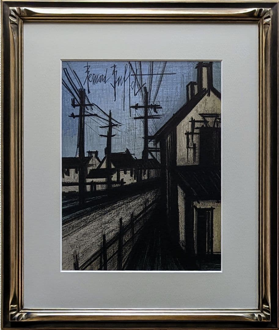 専用】ベルナール・ビュッフェ「村への道」 ベルナール ビュッフェ 額