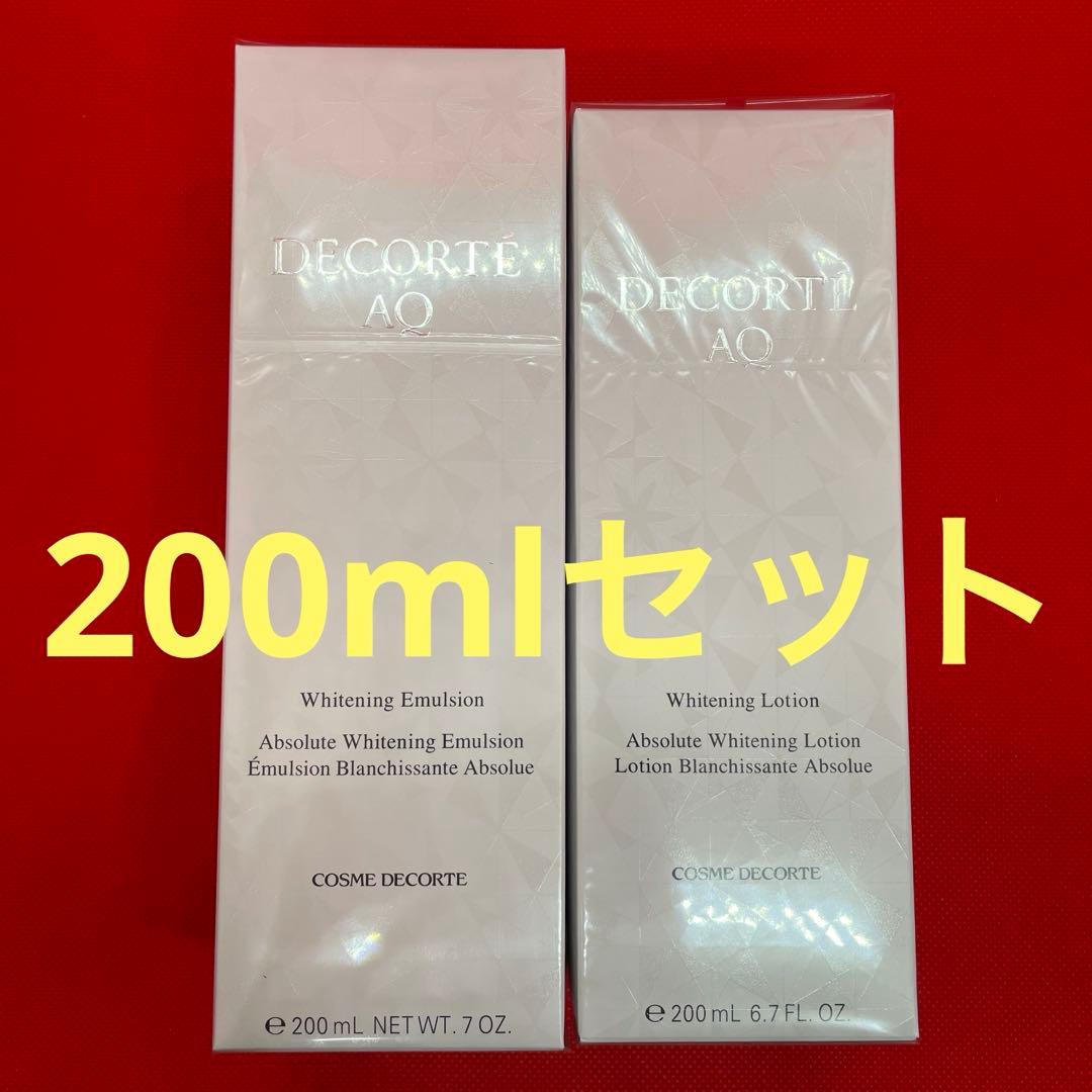 新品未開封】コスメデコルテ AQホワイトニングローション