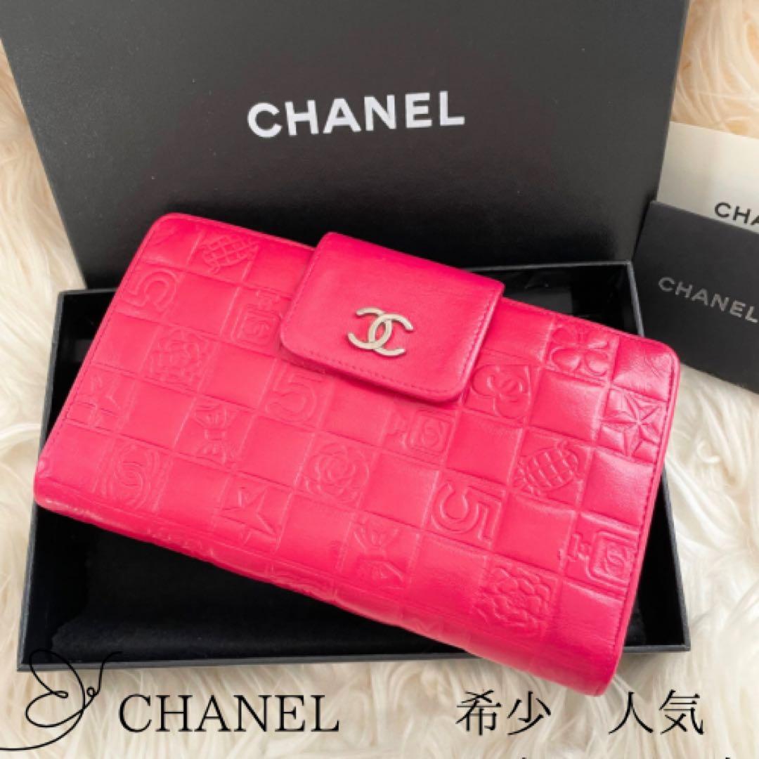 CHANEL シャネル アイコンライン 二つ折り財布 ピンク がま口 ココ