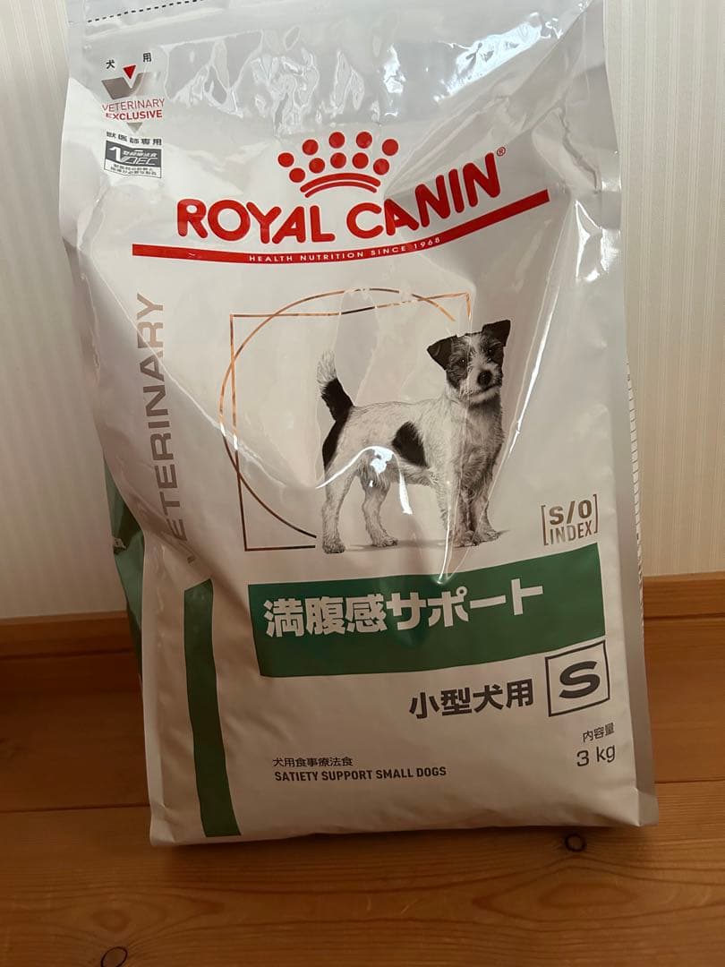 ROYAL CANIN 満腹感サポート 小型犬用 3kg