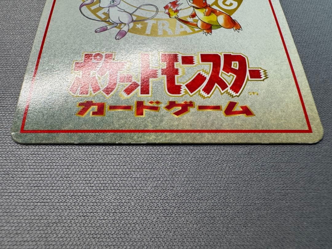 オーヤマのピカチュウ 拡張シート第3弾(緑版)