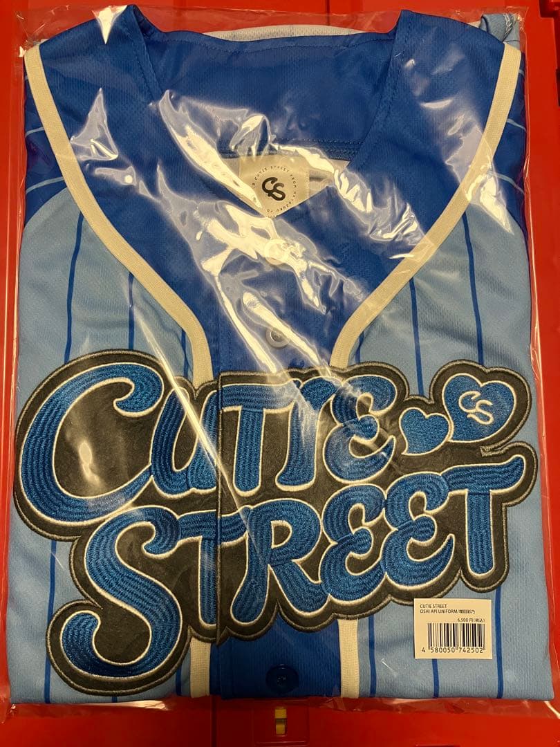 cutie street きゅーすと 推しアピ ユニフォーム 青 増田彩乃 - メルカリ