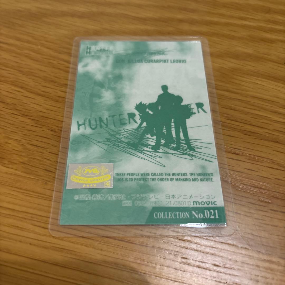 HUNTER×HUNTER ハンターハンター　キルア　猫　ラミネート　カード