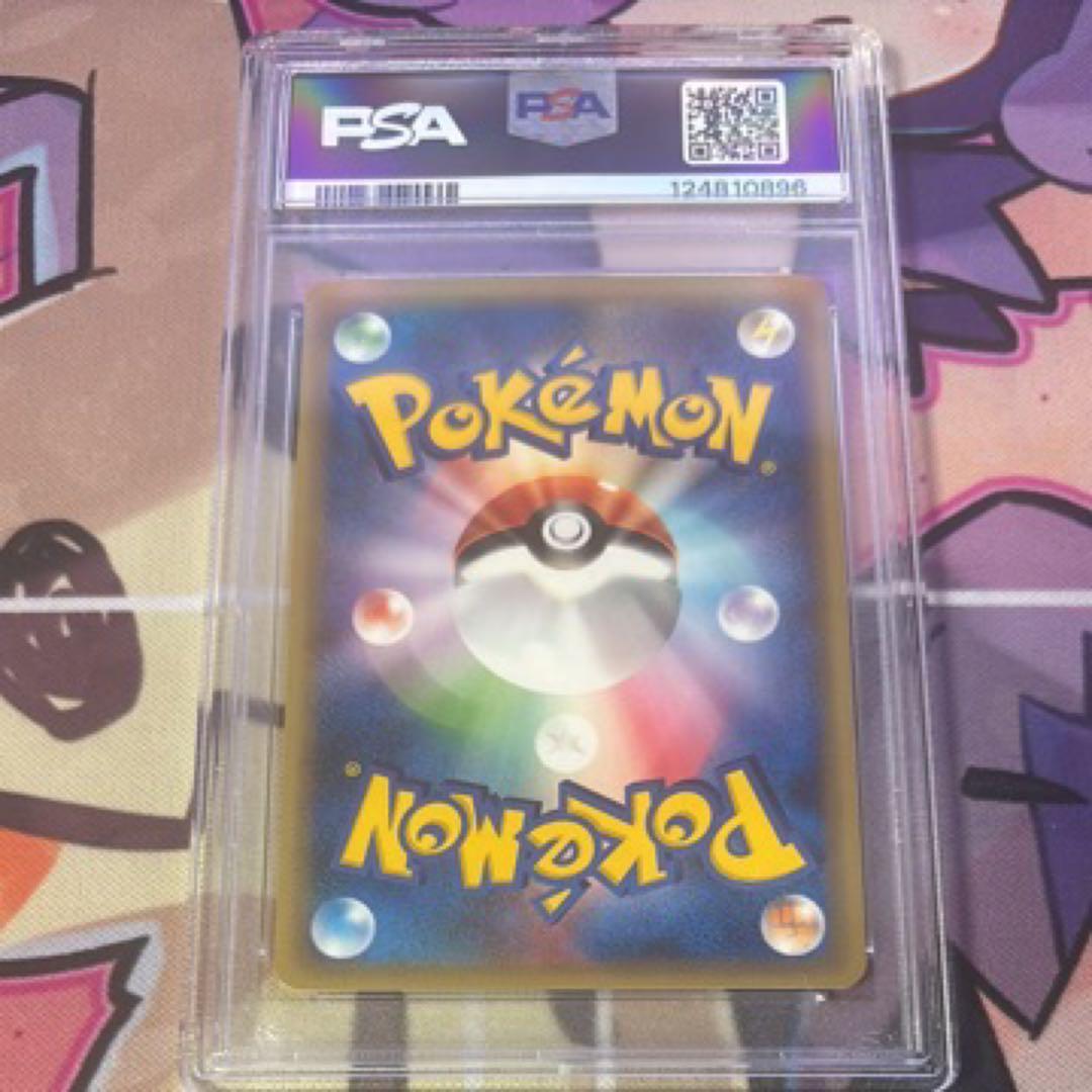 2001 ピチュー 1stエディション PSA9