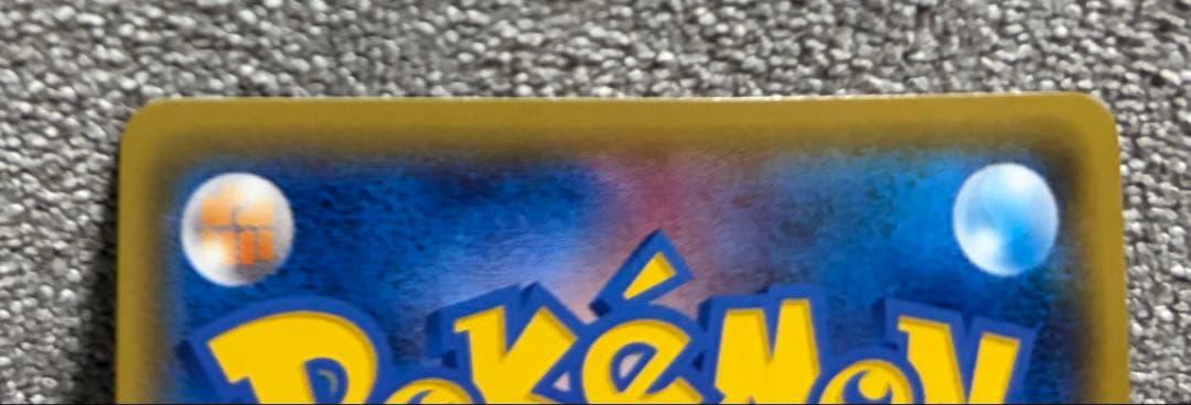 k*様 ゲンシカイオーガEX UR XY7 バンデットリング 093/081