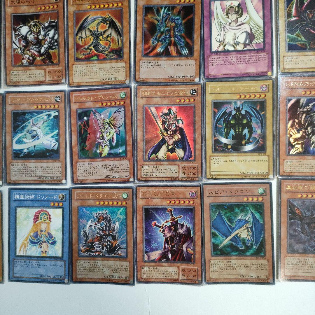 遊戯王まとめ売り