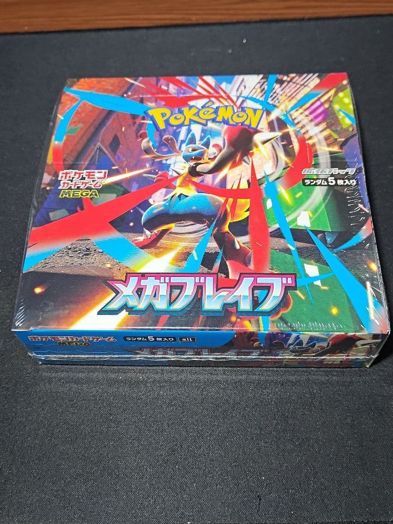 【ポケカ】メガブレイブ＆メガシンフォニア　未開封BOXシュリンク付き