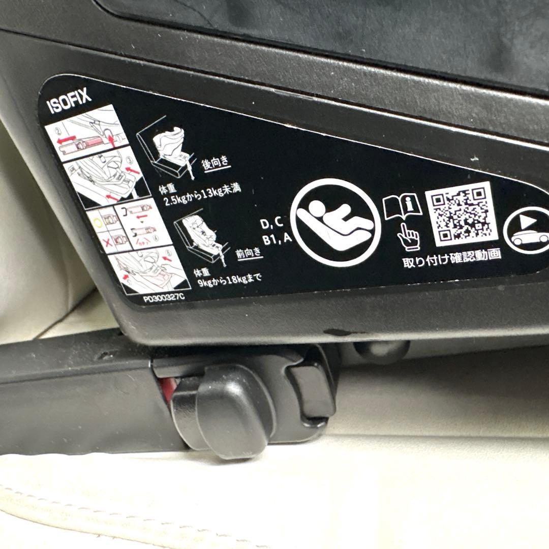 美品　Aprica クルリラAD チャイルドシート 新生児　ISOFIX対応
