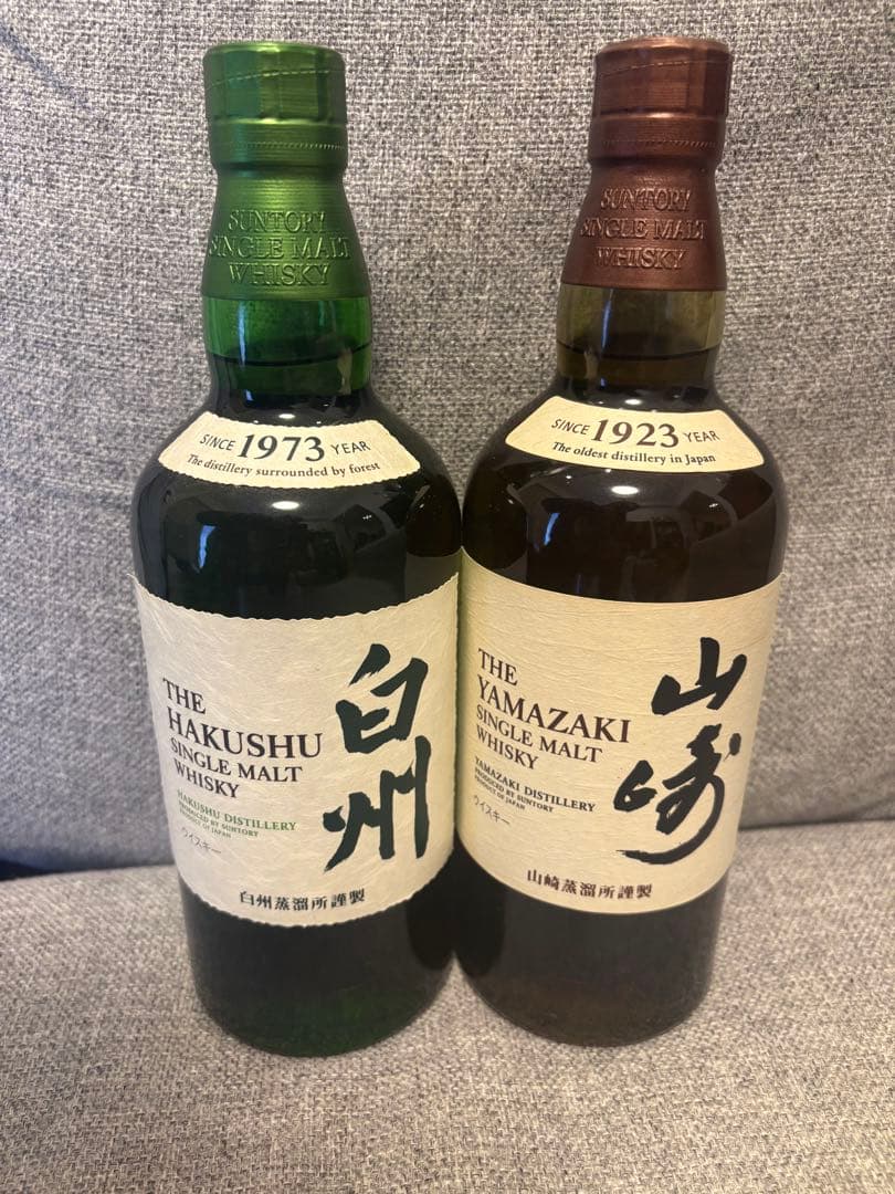 サントリー 白州・山崎 ウイスキーセット