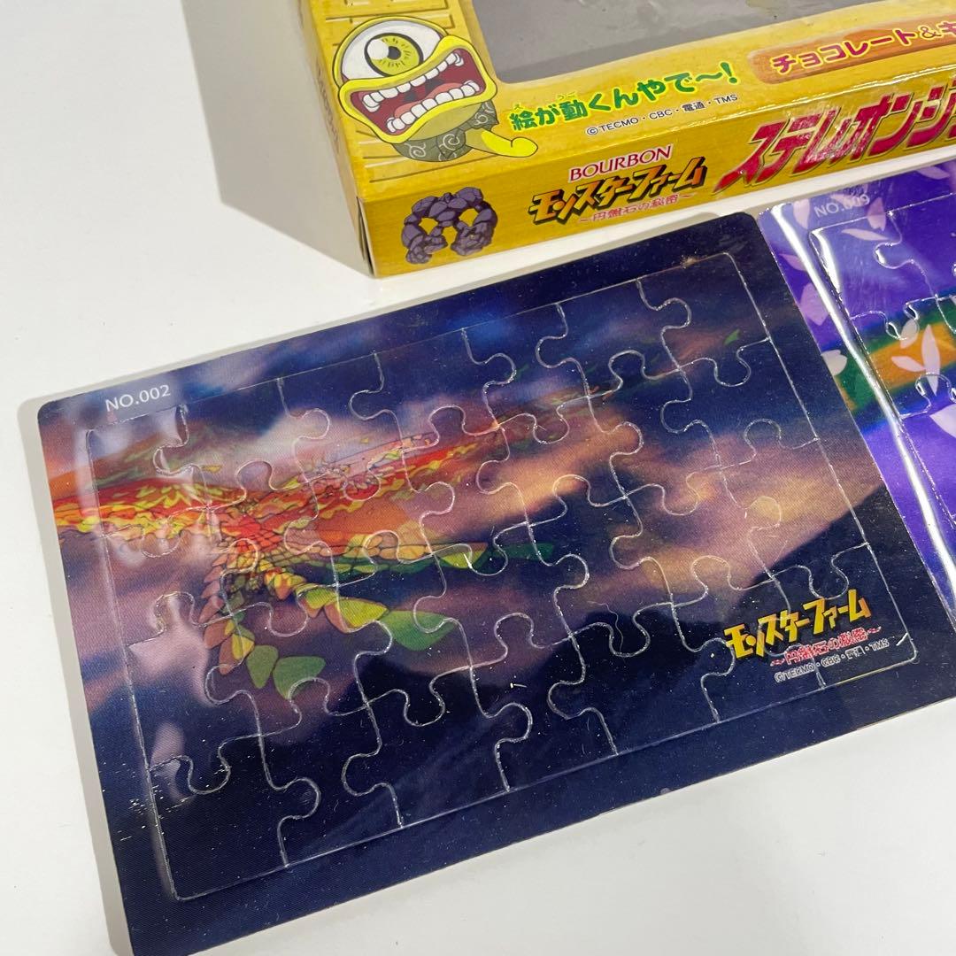 モンスターファーム ステレオジグソー パズル 2種 当時物 平成レトロ