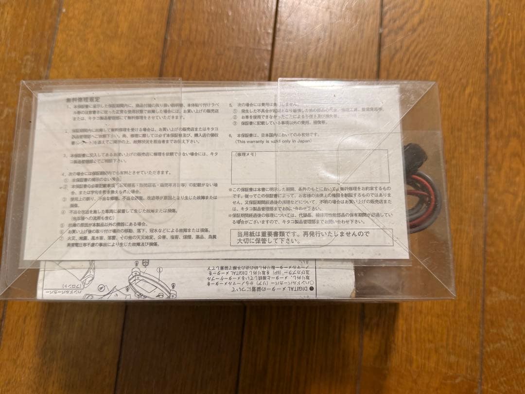 スズキ　アドレスV125G用 デジタルスピードメーター