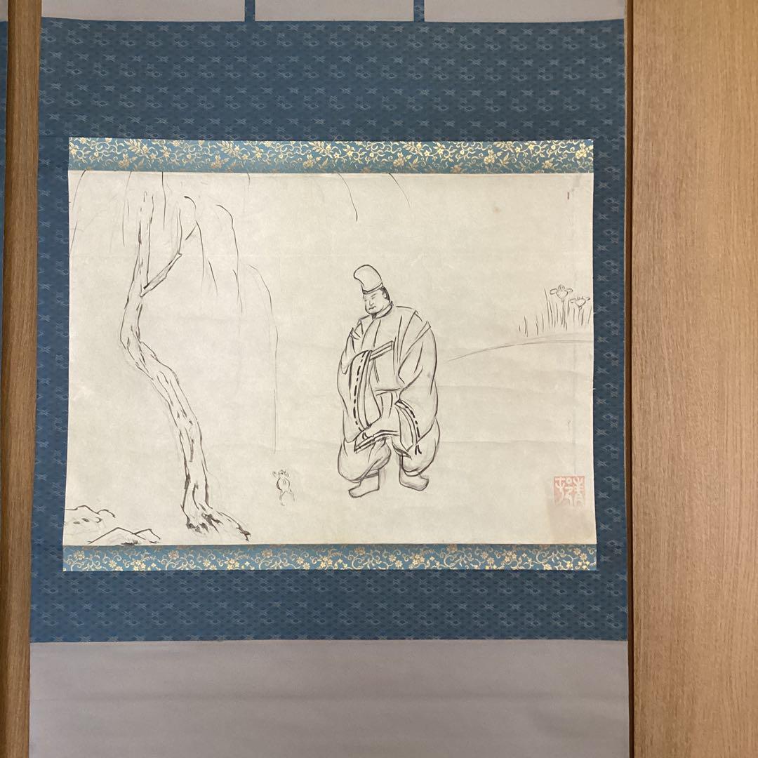 前田青邨　紙本水墨下絵双幅【菅原道真公と蛙、流鏑馬】落款印譜照合済　模写　284