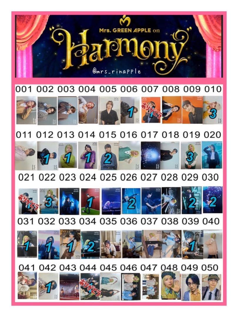 Mrs. GREEN APPLE Harmony フォトカード ノーマルコンプ Mrs.GREEN