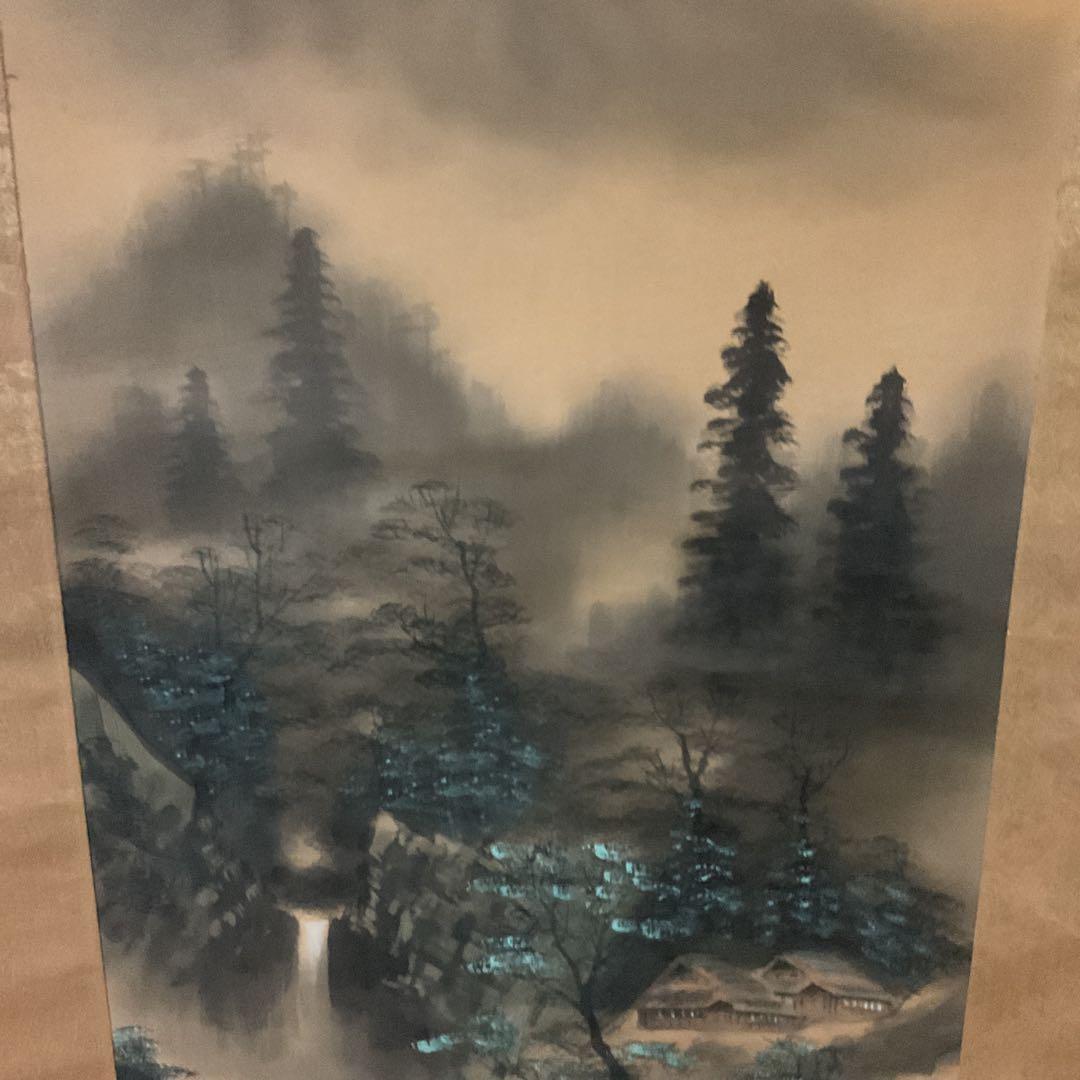 靖 観 筆 絹本彩色画山水図 長閑な山間の風景画 桐箱