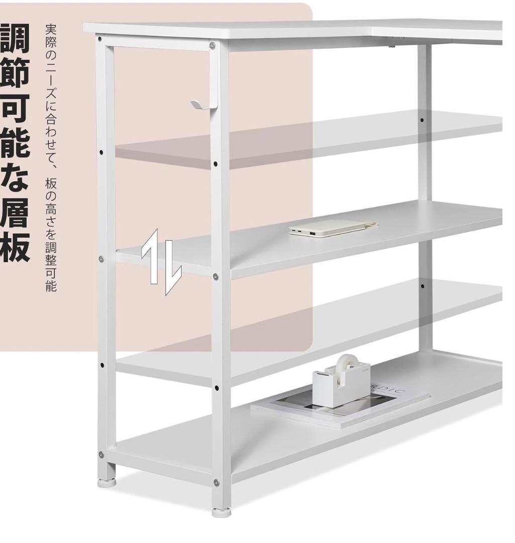 L字型ホワイトデスク 150cm