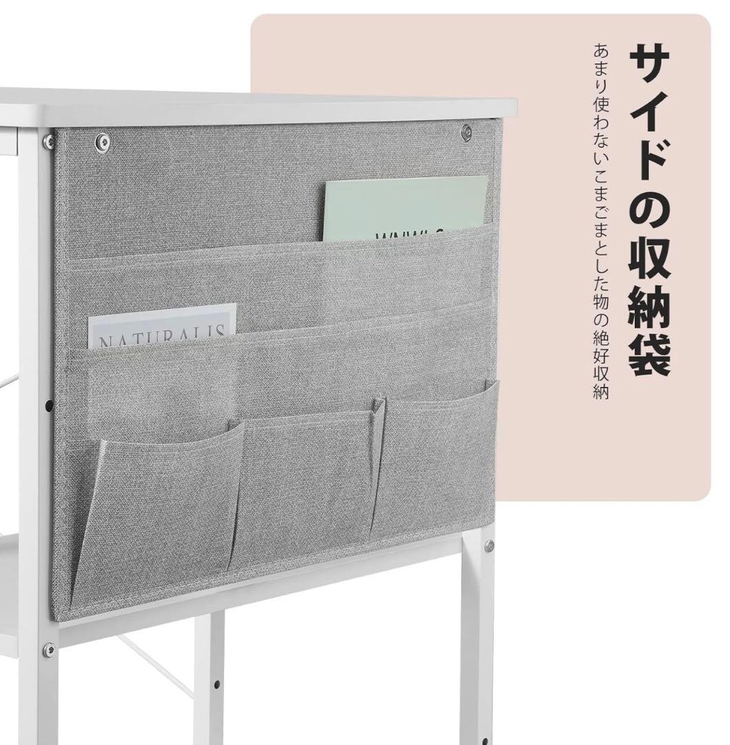 L字型ホワイトデスク 150cm