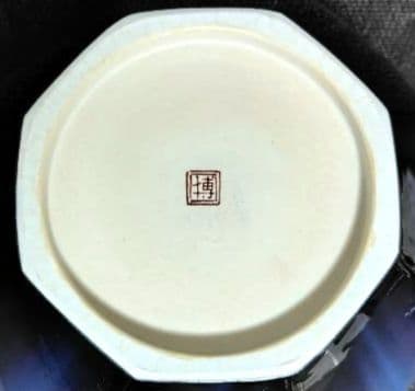 九谷焼　柴田博　高さ28cm　流彩面取　花入　釉彩