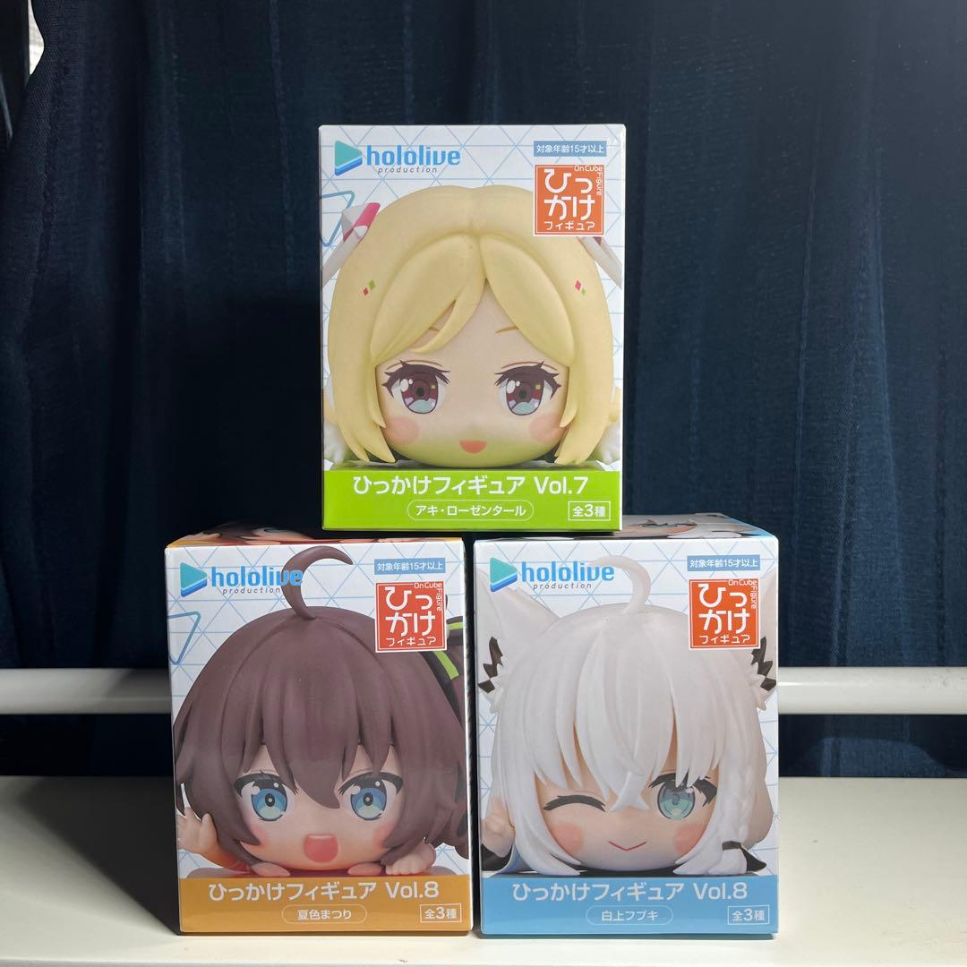 ホロライブ ひっかけフィギュア Vol.7 & Vol.8 3体セットまとめ売り