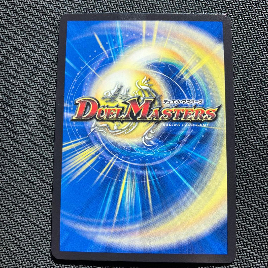 最安値 カラクリバーシ 金トレジャー 4枚 - メルカリ