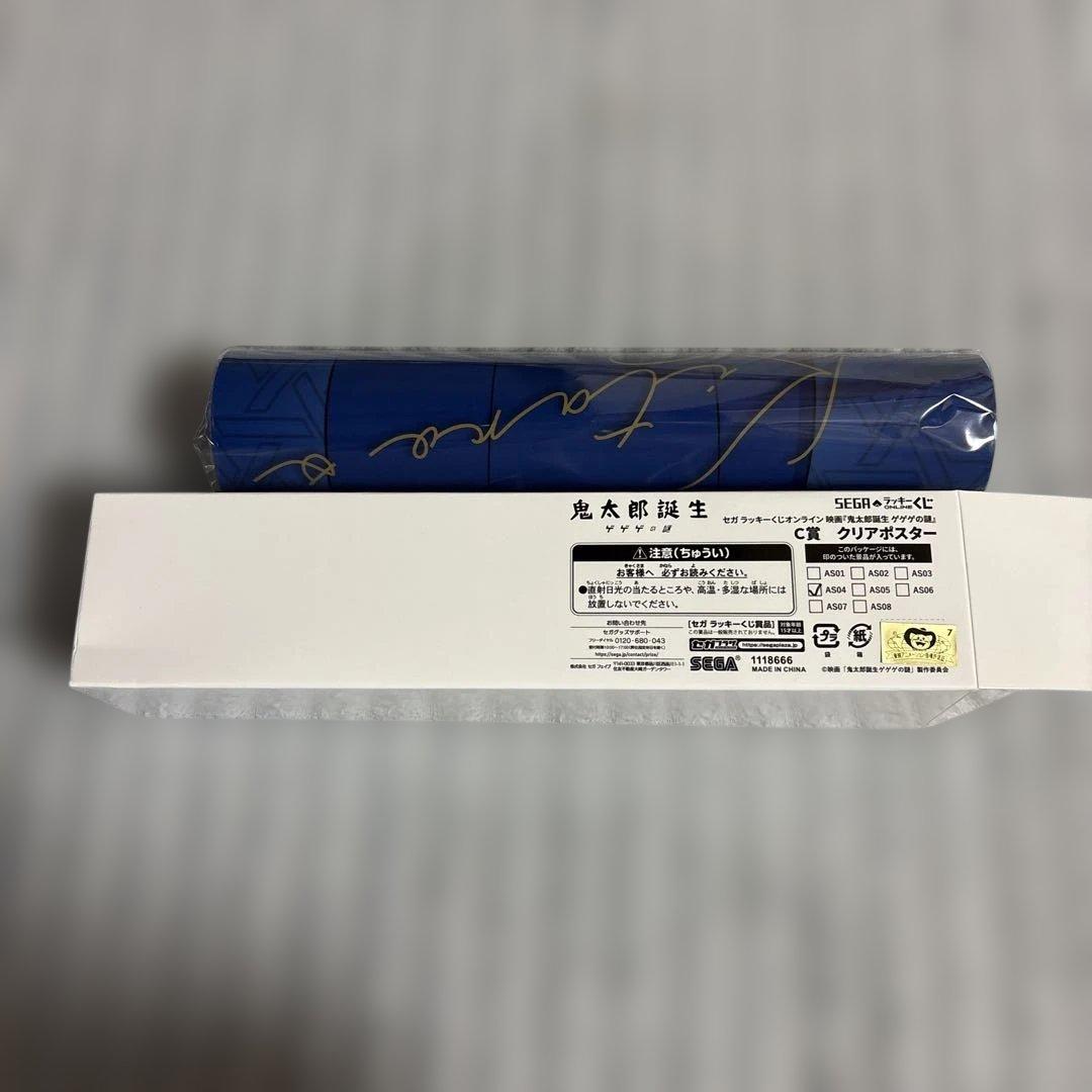 鬼太郎誕生 ゲゲゲの謎 まとめ売り