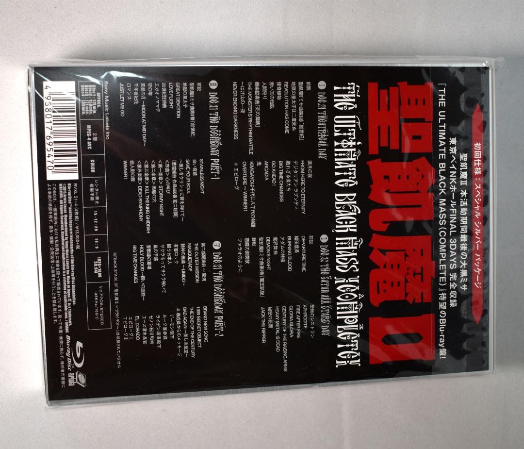 新品未開封】Nissy 10thグッズ リッピー ライトン Nissy（西島隆弘