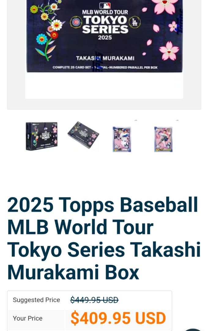 東京シリーズ 村上隆 Topps トレカ23枚セット - メルカリ