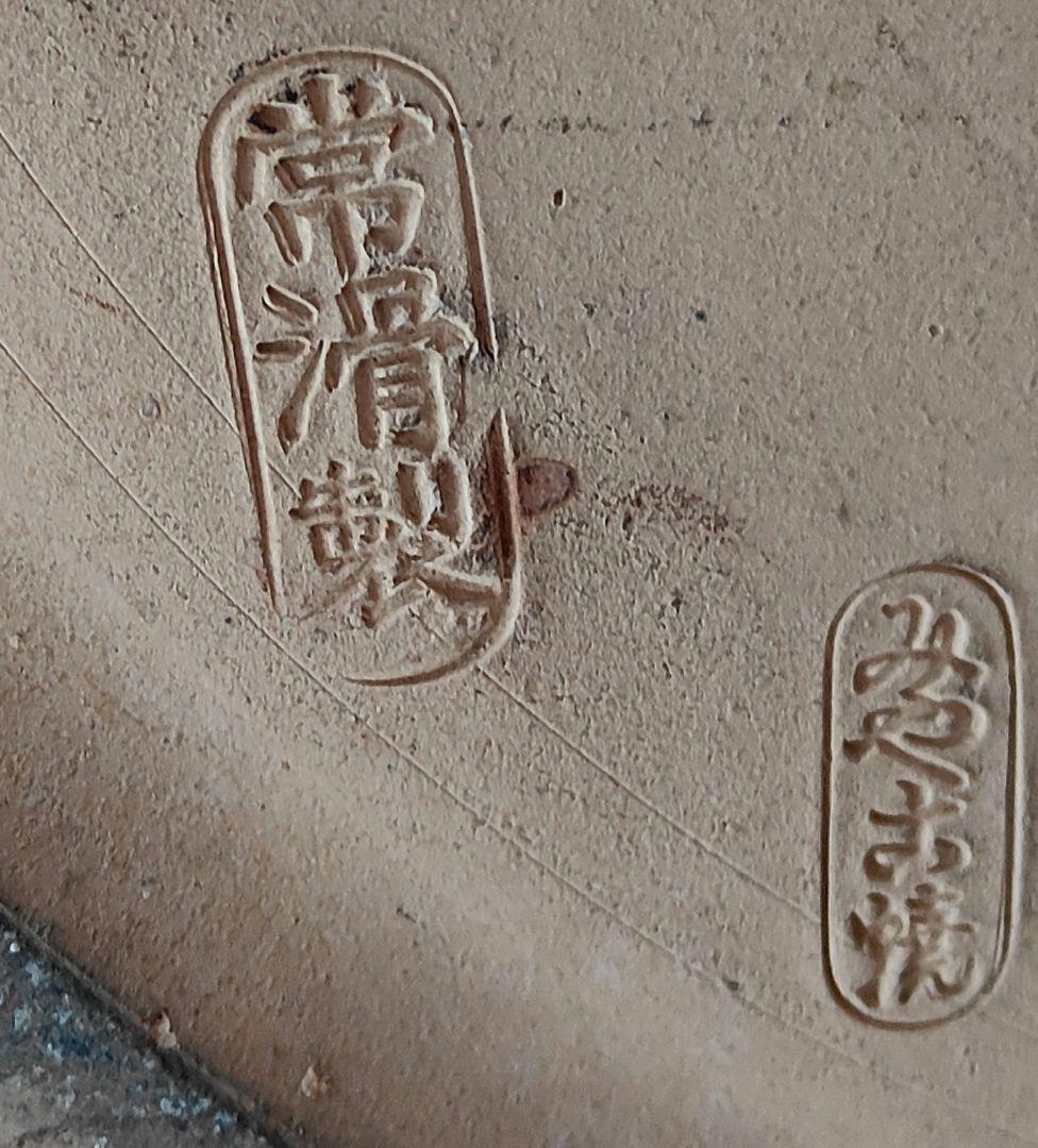 昭和レトロ 火鉢 常滑製 みや古焼 陶器 大きい火鉢 和風 中国風