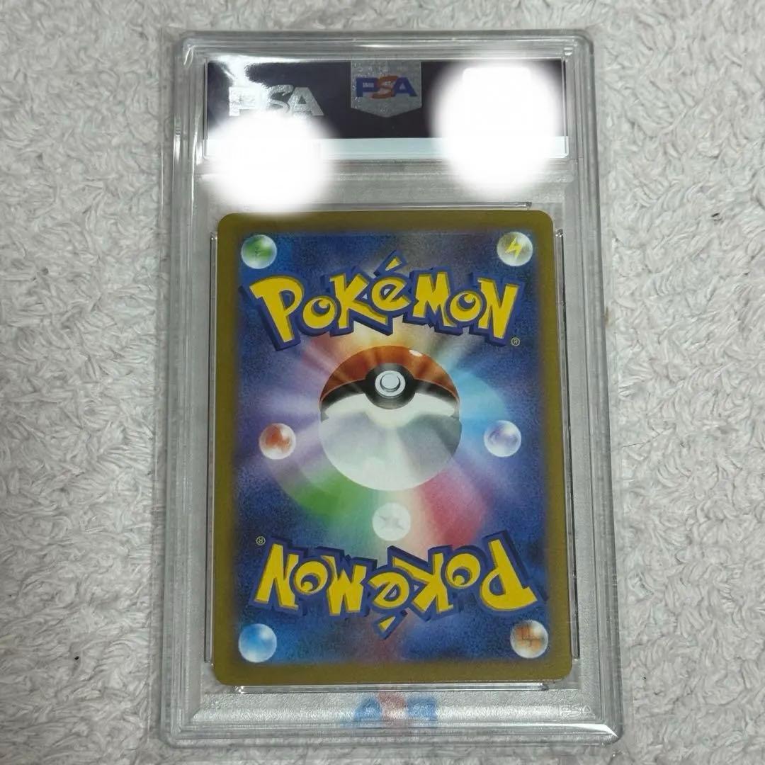 ピカチュウex psa10 横浜記念