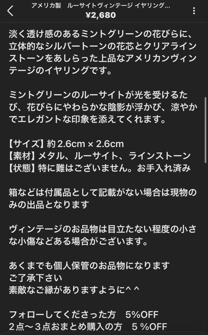 夏割！みおみゆ様 リクエスト 4点 まとめ商品
