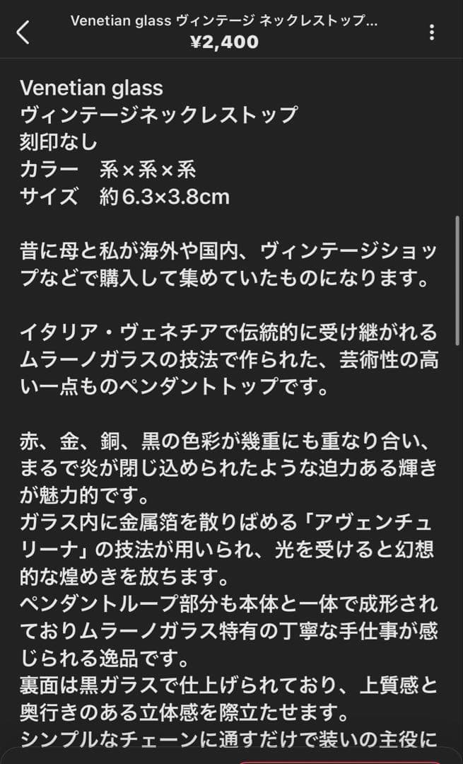 夏割！みおみゆ様 リクエスト 4点 まとめ商品
