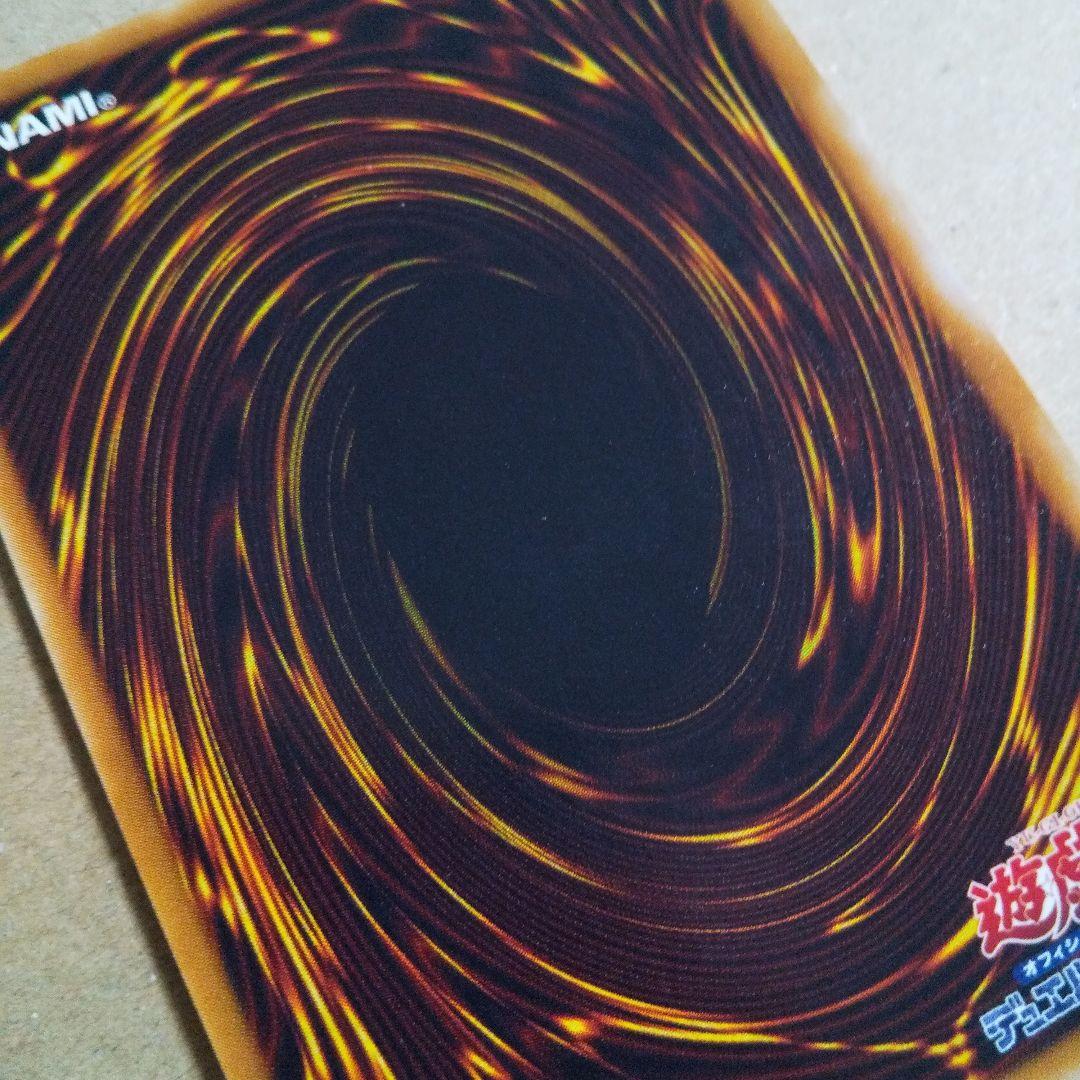 遊戯王 初期 風魔神ヒューガ