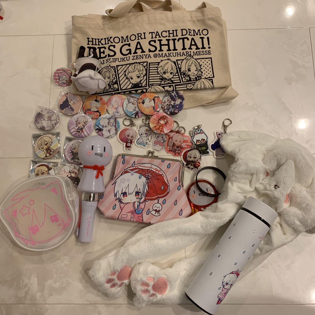 まふまふ まとめ売り1枚目＋9枚目