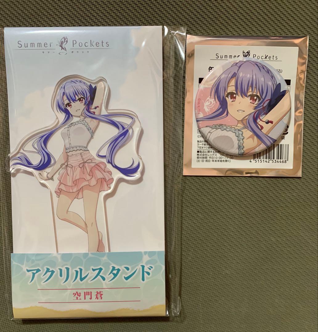 アニメ『Summer Pockets』(サマポケ)×ローソンコラボ グッズが2025年8