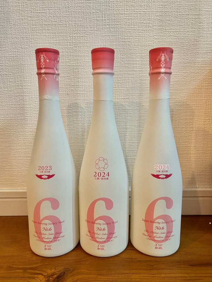 新政 No.6 Xタイプ 2023 2024 3本セット 新政 6本セット No.6