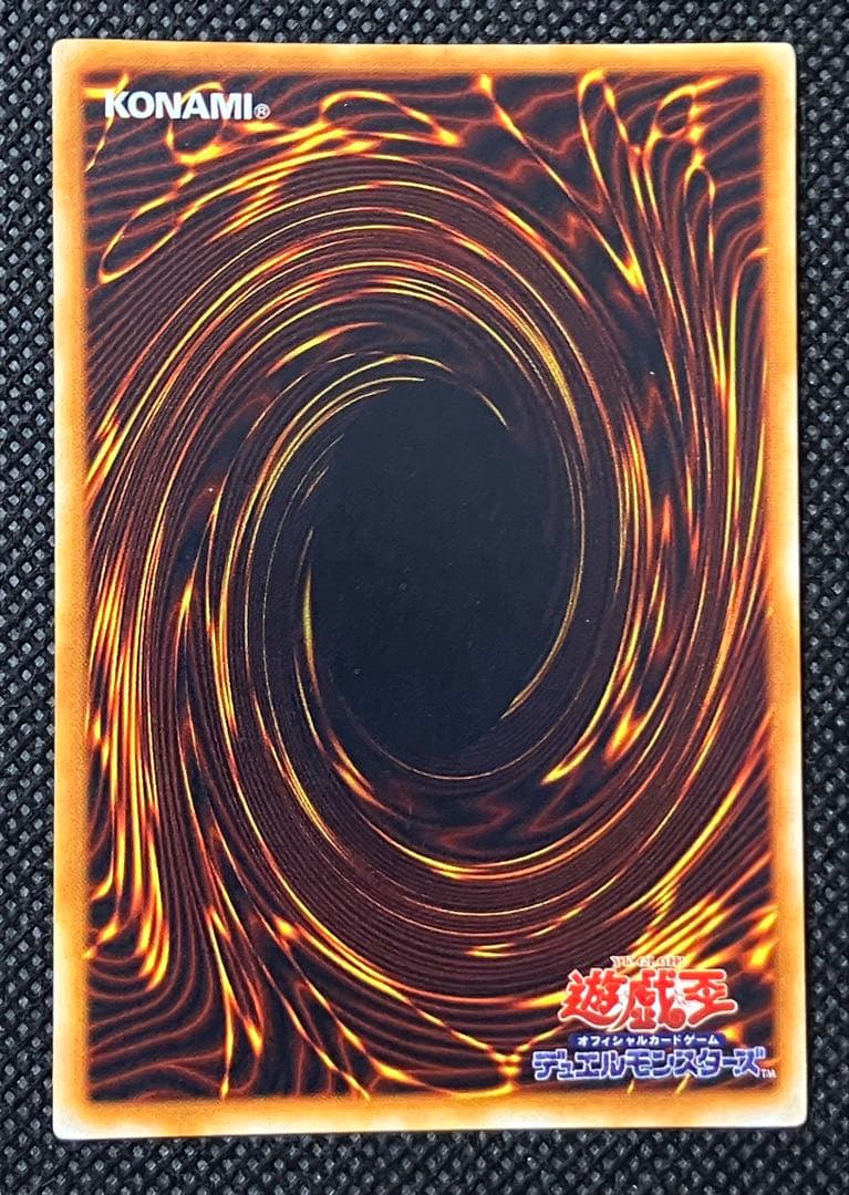 桃*郎様 遊戯王　美品　メタル・デビルゾア　初期　シークレットレア　元PSA9