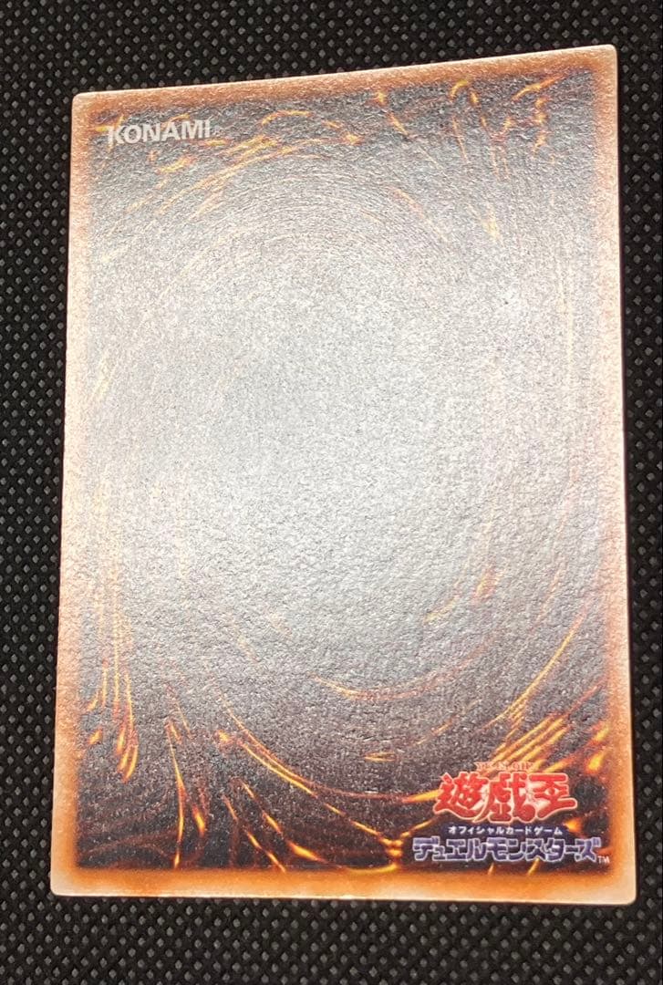 桃*郎様 遊戯王　美品　メタル・デビルゾア　初期　シークレットレア　元PSA9