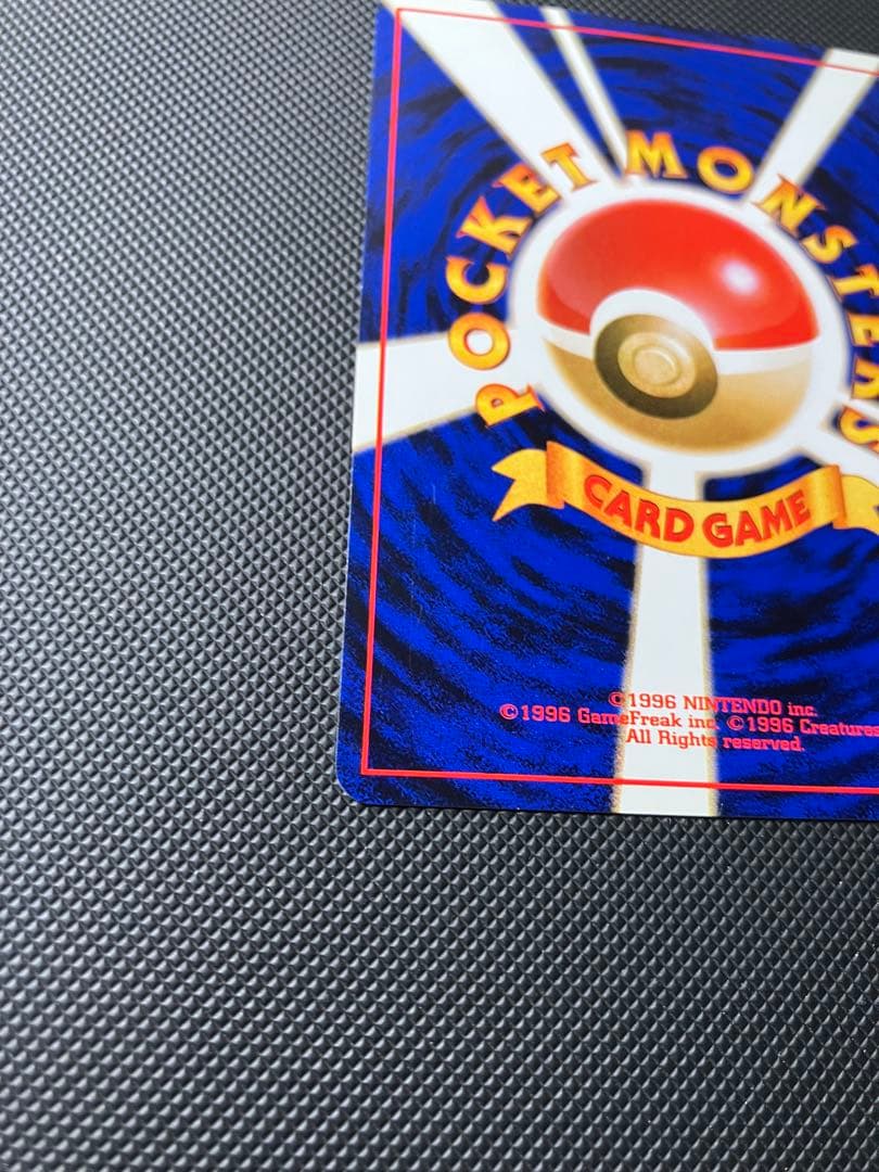 わるいカメックス　旧裏　ポケモンカード　貴重