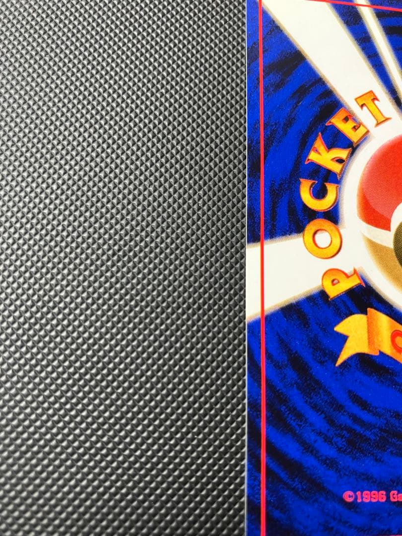 わるいカメックス　旧裏　ポケモンカード　貴重