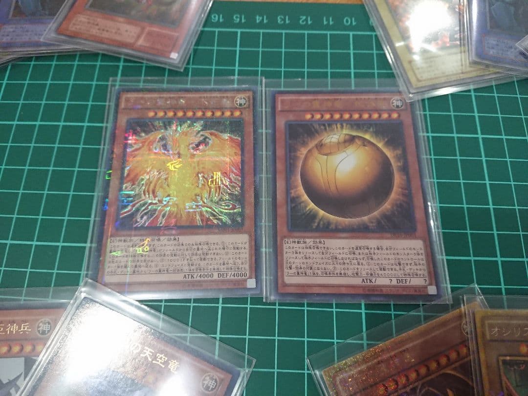 遊戯王 神のカード セット