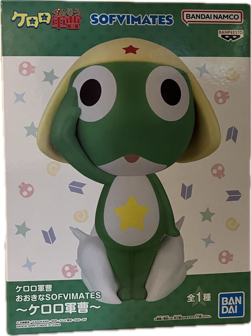 大きなSOFVIMATES ケロロ軍曹 タママ二等兵 ギロロ伍長 クルル曹長