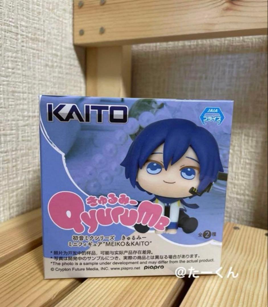 初音ミク カイト　ぬーどるストッパーフィギュア　KAITO ふわぷち