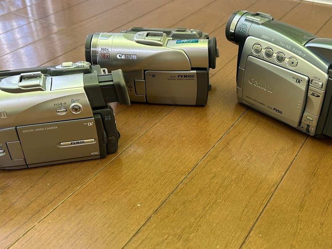 ジャンク品】ハンディカムセット 20台 Sony Panasonic JVC