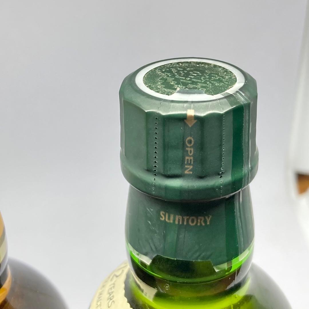 山崎 白州 12年 ウイスキー ミニボトル 2本 サントリー 入