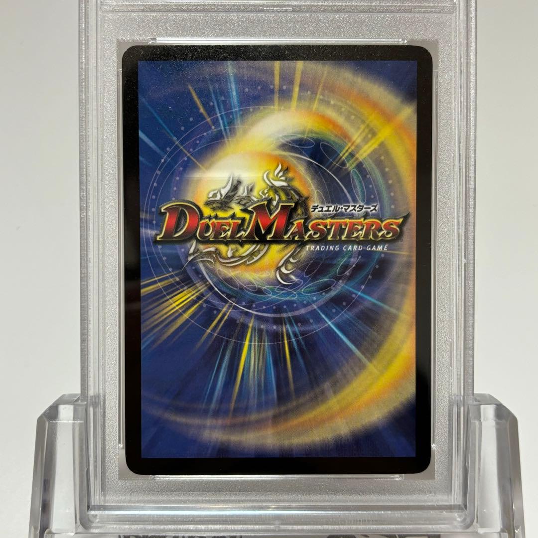 限定版】デュエルマスターズ 超竜バハム winner プロモ初期版