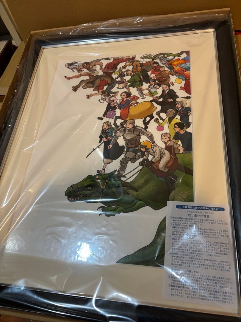 九井諒子　ダンジョン飯迷宮探索展キービジュアル複製原画　新品未開封