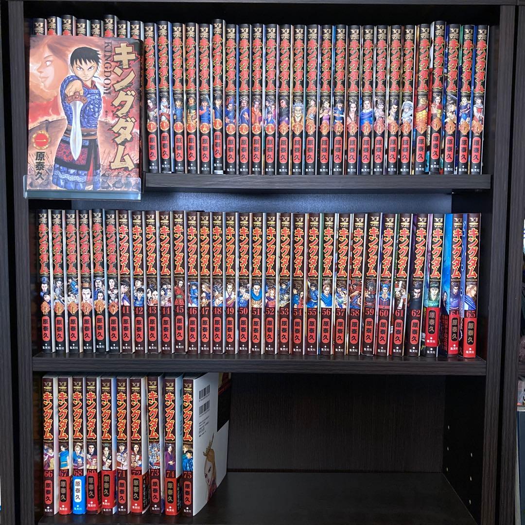 キングダム1〜75巻全巻