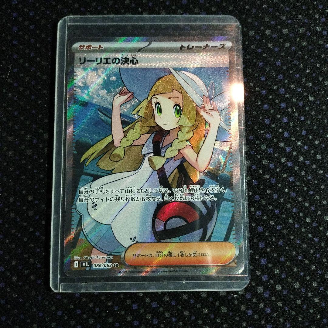 PSA10 魔神王エル・ブラド Xレア バトスピ 初期