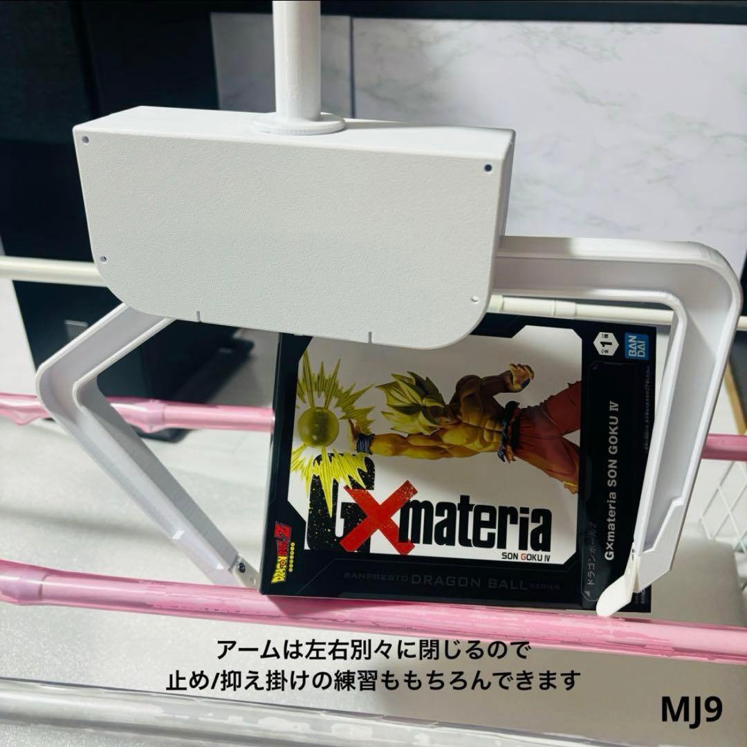 UFO9 自作 アームユニット コンプ SML