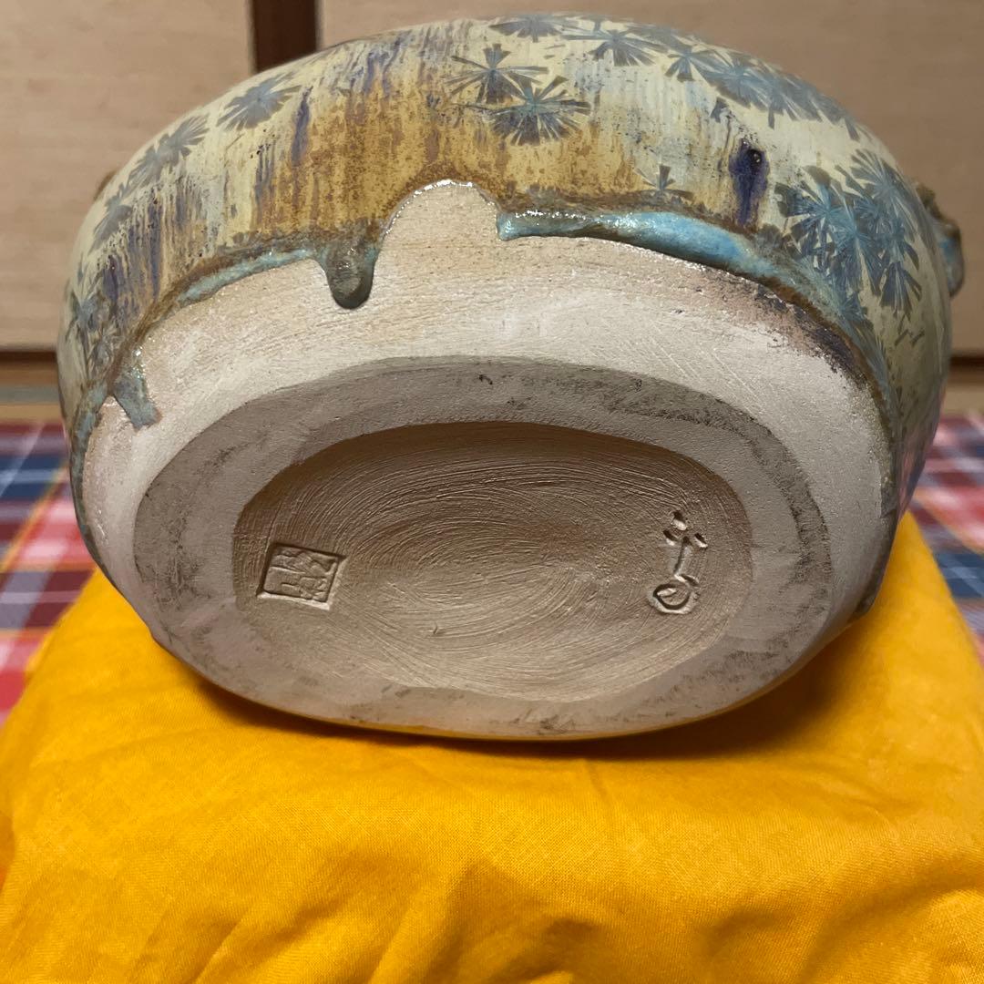 権現窯 権現紋様はこね焼き 青色と白色の花模様の陶器